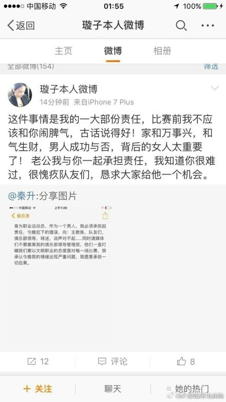 切尔西本赛季在联赛几乎没有作为的可能性了，如今来到杯赛，球队肯定希望冲击冠军，战意毋庸置疑。